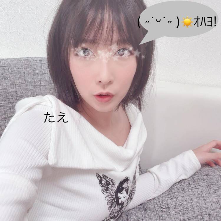 おはよー(*´꒳`*)