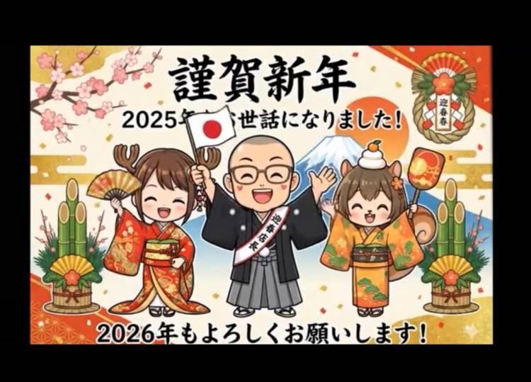今、すごく目立ってていい感じみたい♪