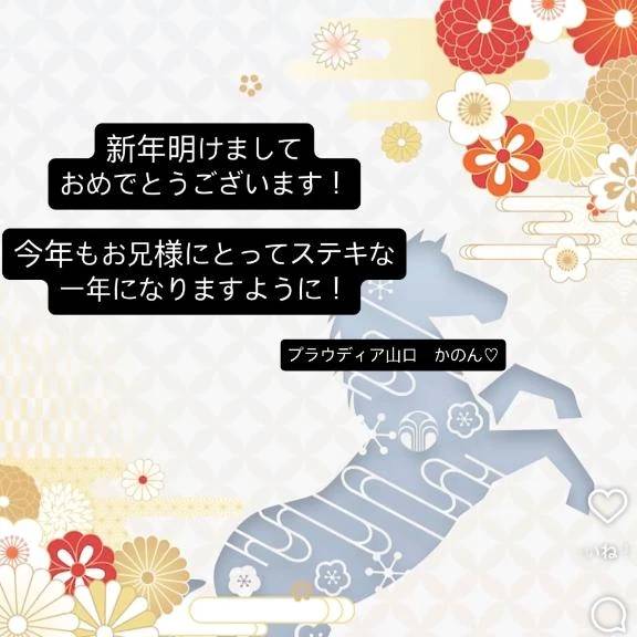 ☆かのん(20)☆えくぼは恋の落とし穴