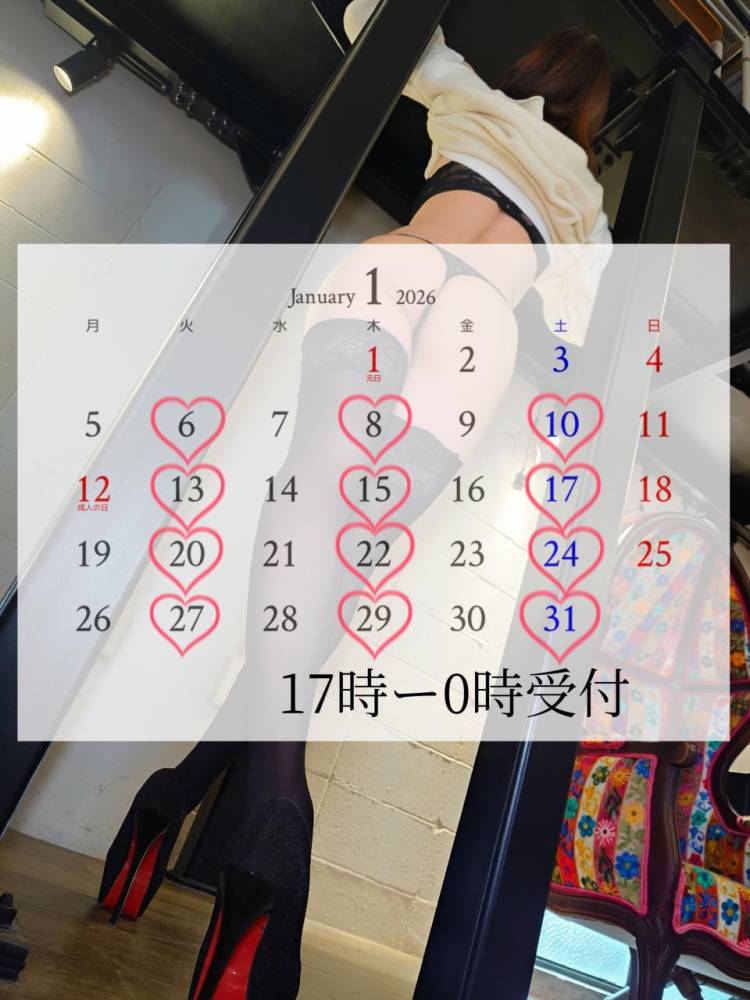 1月の予約受付中⸜(*´꒳`*)⸝