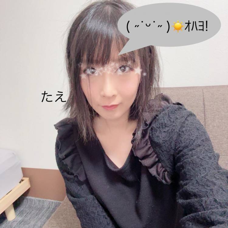 おはよぉ(∗•ω•∗)