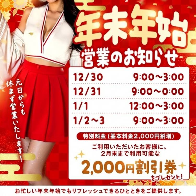 🤍 23:00〜 のお兄さま 🤍