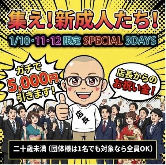 ☆あおい(25)☆完全業界未経験