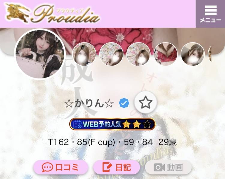 え！！びっくり🥺💖嬉