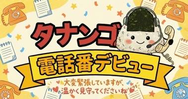 ☆るみ(36)☆人妻コース