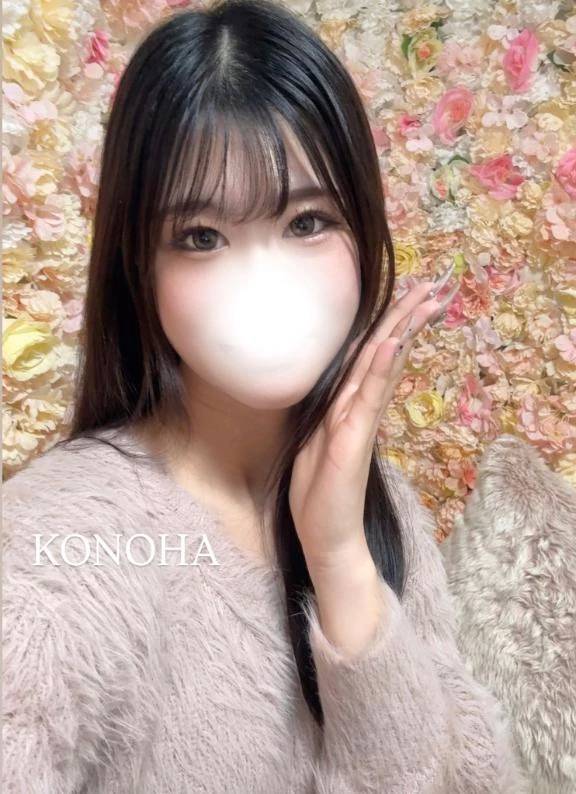 🔰☆このは(27)☆