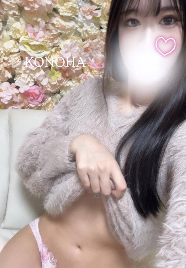 💗次回20時半過ぎから！