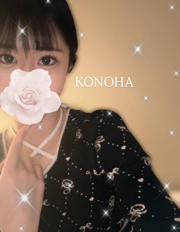 🔰☆このは(27)☆