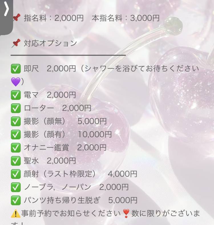 リピート率が高すぎて‥ご報告です🫣💗