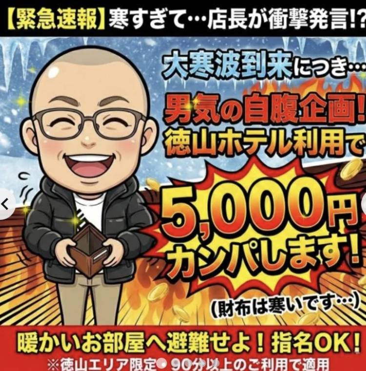 お得なイベント開催中！！💗