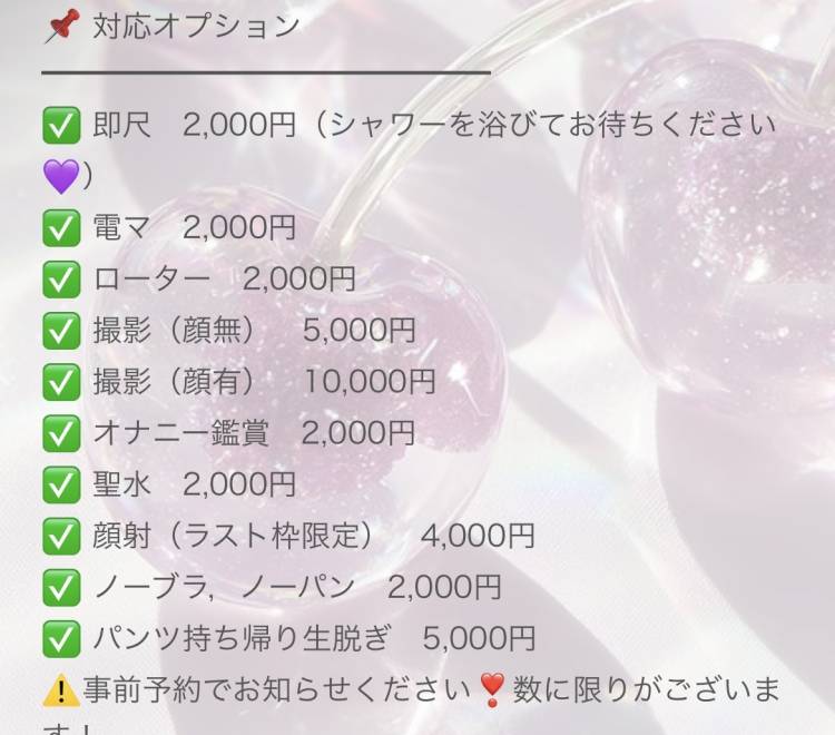 この時間残しておきたくない🎥💗？