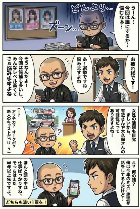 ✅寒波対策で5,000円割引イベント開催致します！