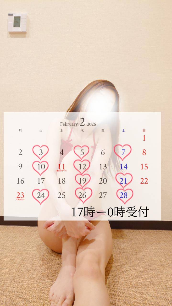 2月の出勤表です♡