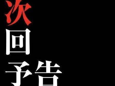 🔰☆ことね(28)☆