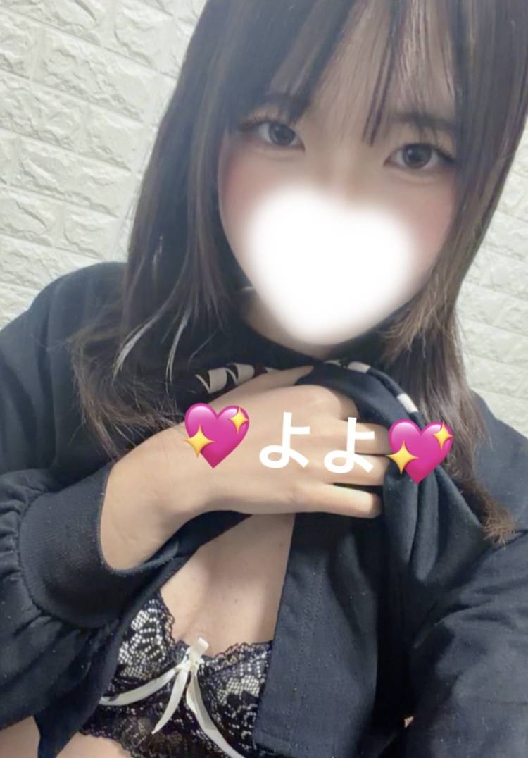 🔰☆よよ(21)☆