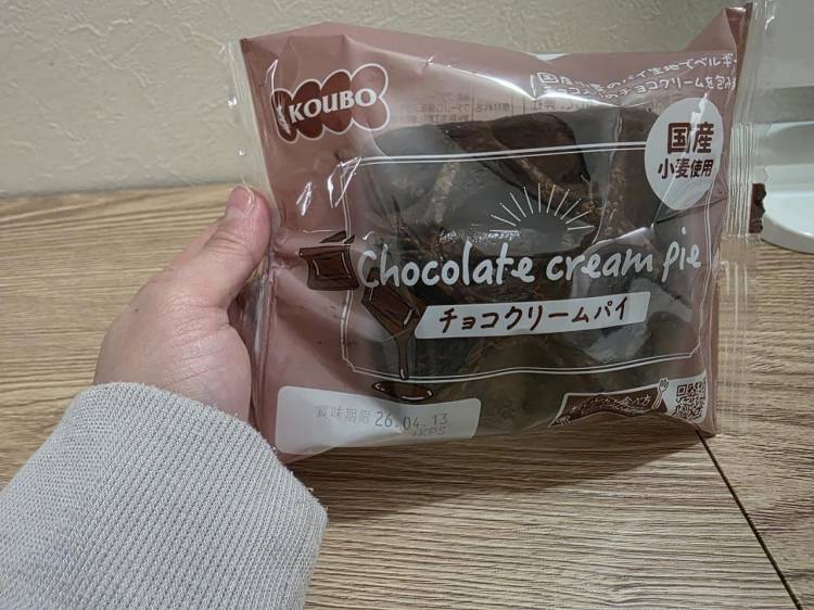 今すぐ行けます😚✌️