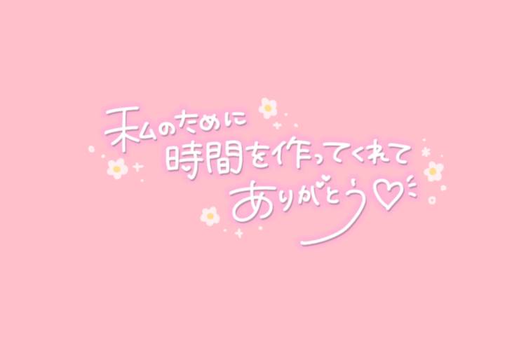 よく聞かれること！