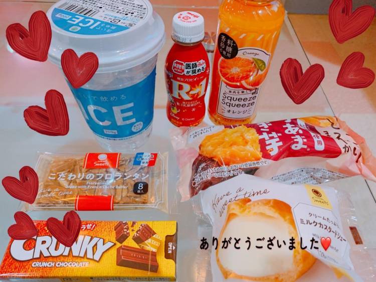 昨日の嬉しかったこと☺︎