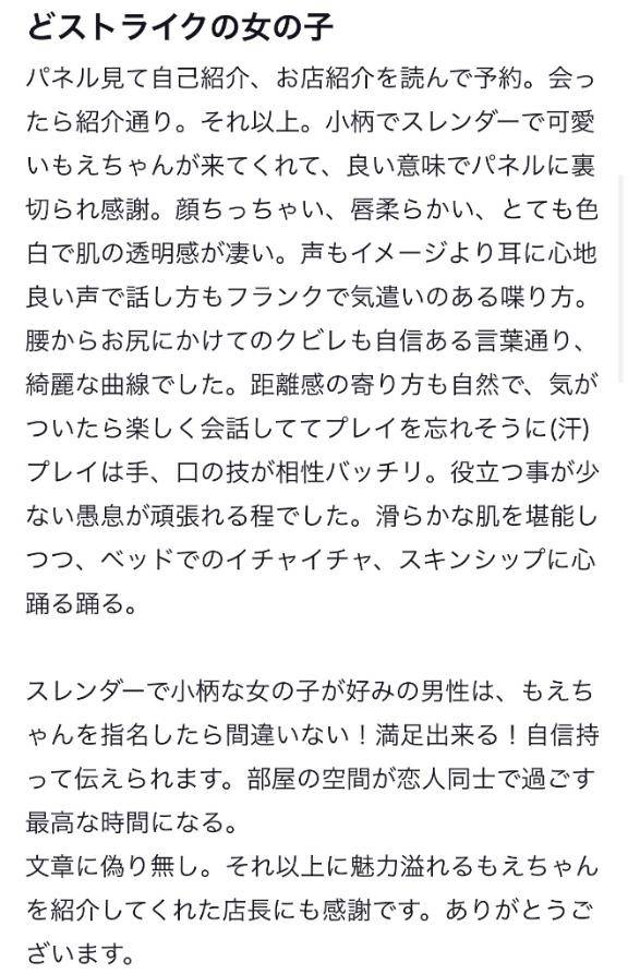 ♥️口コミお礼♥️