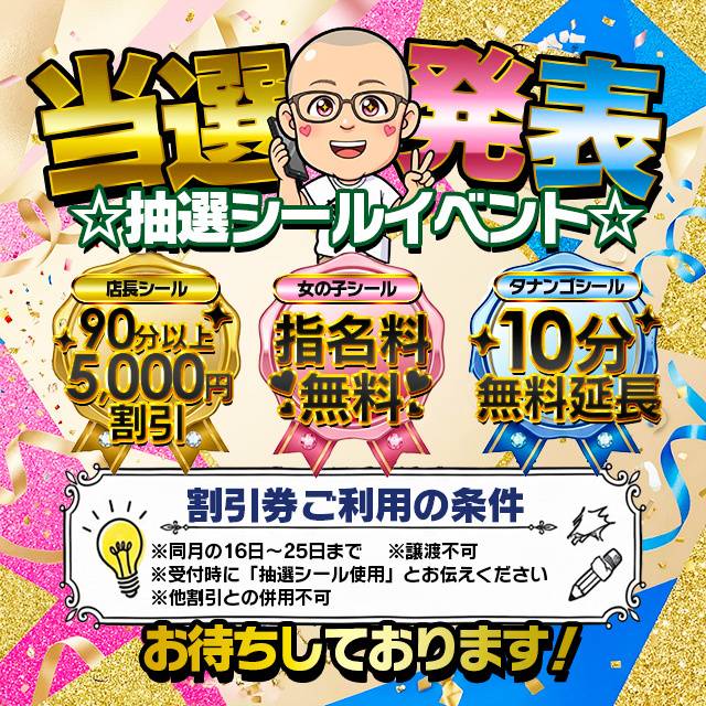 今日会える、、？