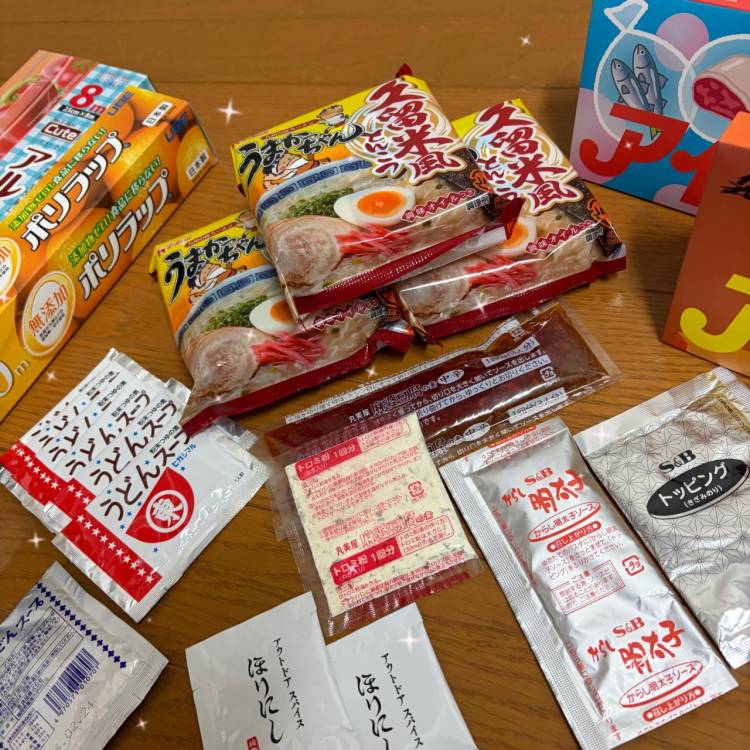 お礼📮_____💌.