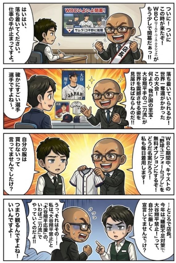 ✅完全業界未経験デビューらむちゃんと特別価格で遊べるチャンス☆