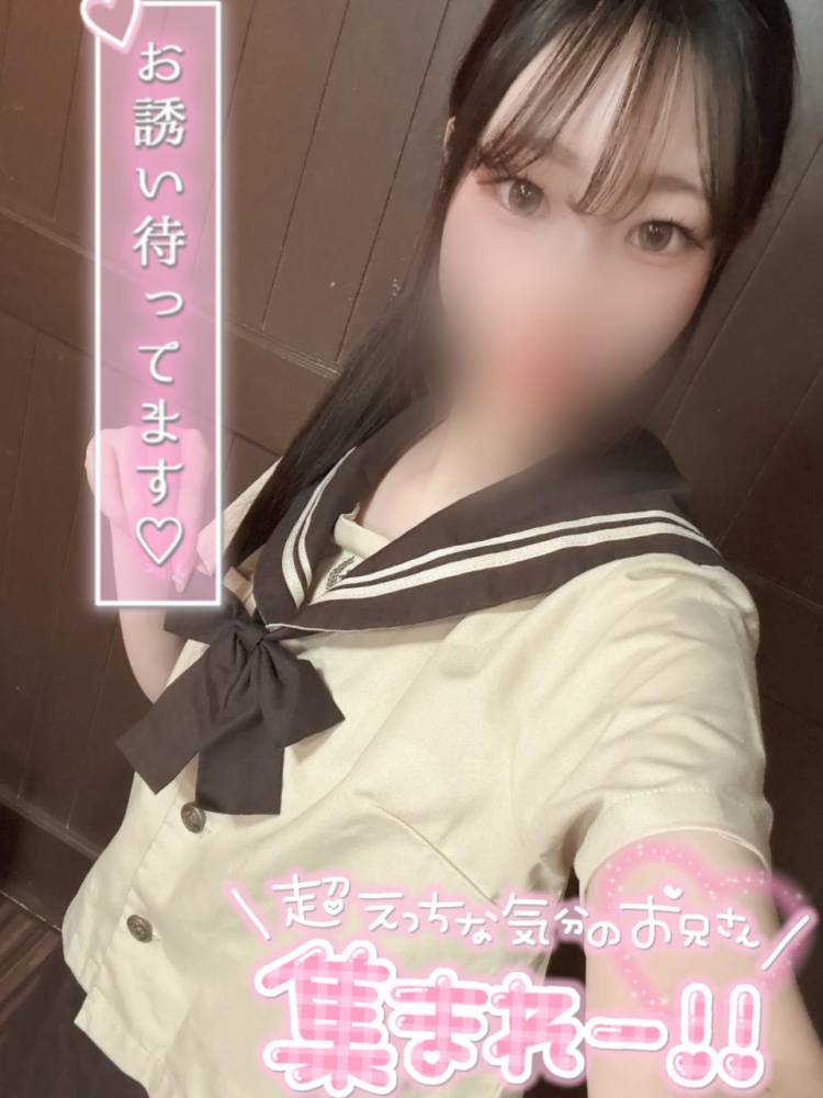 似合ってるかな〜？🥺