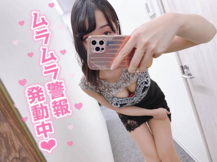 そそられる瞬間