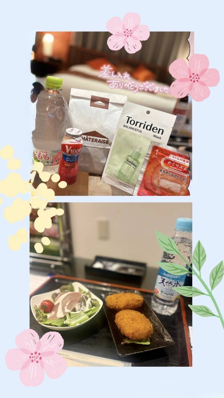 💌昨晩のお礼🧸