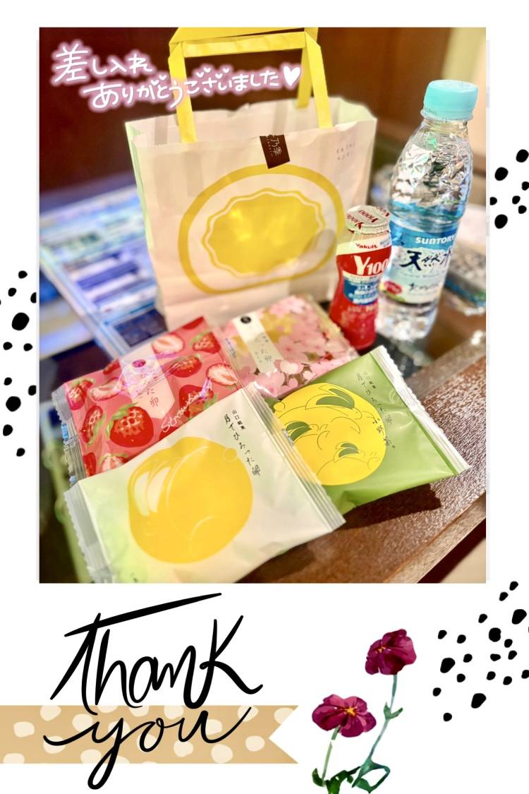 💌昨晩のお礼🧸