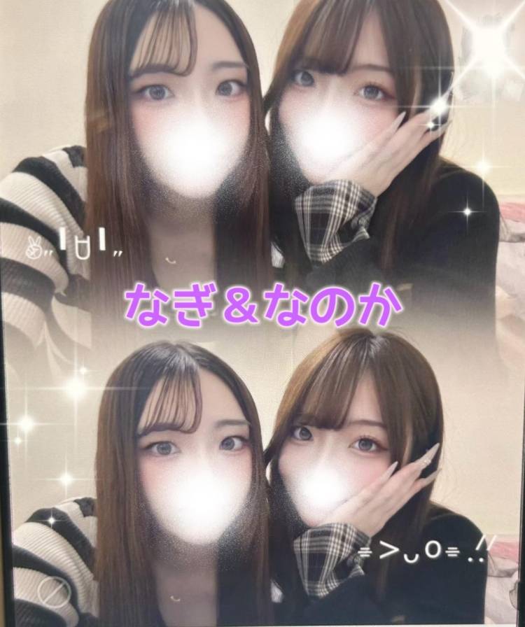 えちえちしよ？