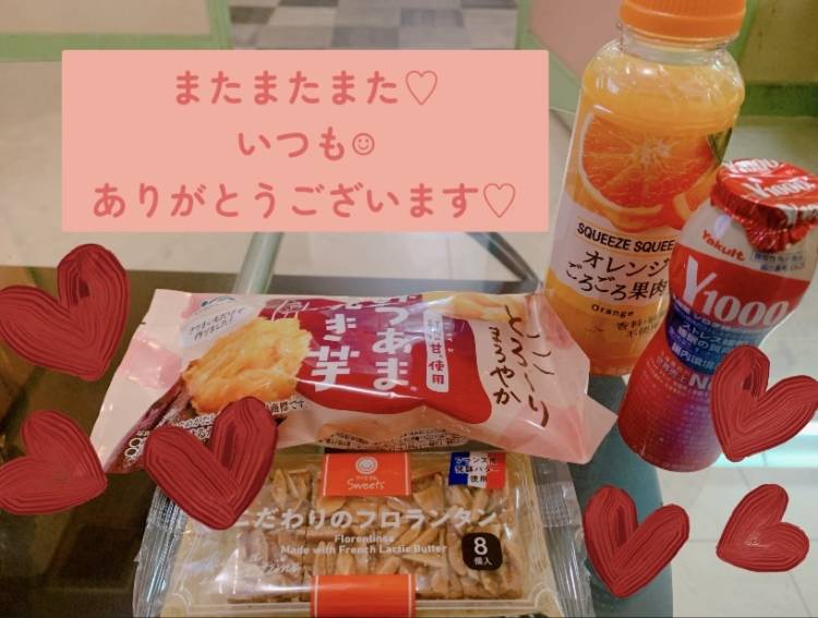 26日の➰❤︎