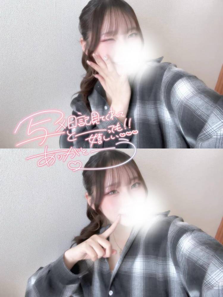 にこりです🙋🏻‍♀️