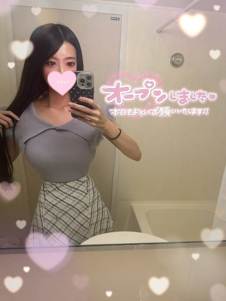 🩵出勤します🩵