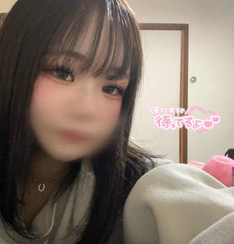 えっちなお誘い待ってます💕