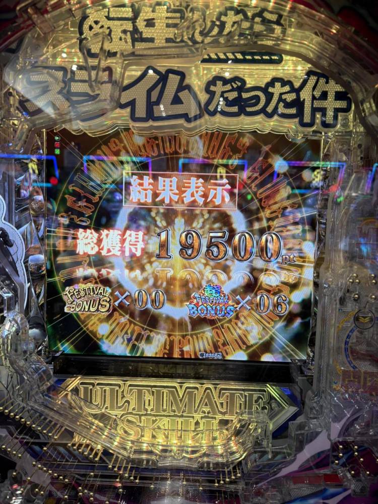🔰☆りた(27)☆
