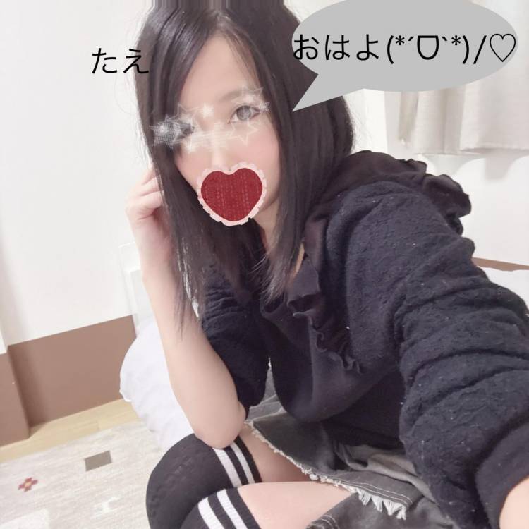 ☆たえ(35)☆お披露目価格