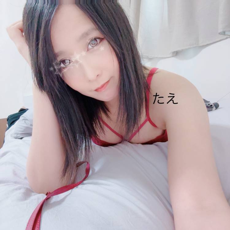 ☆たえ(35)☆お披露目価格