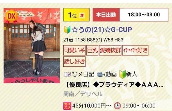 1位🥇