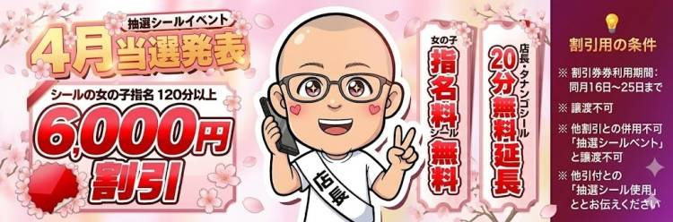 いっぱい〜！！