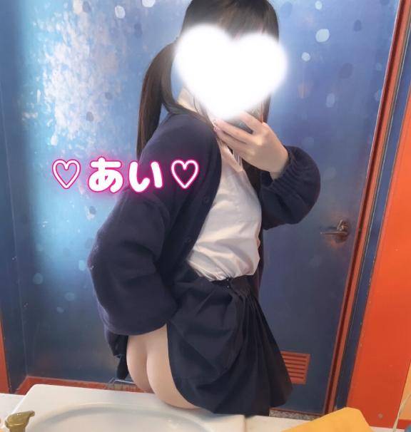 学生時代に鍛えぬいた🍑