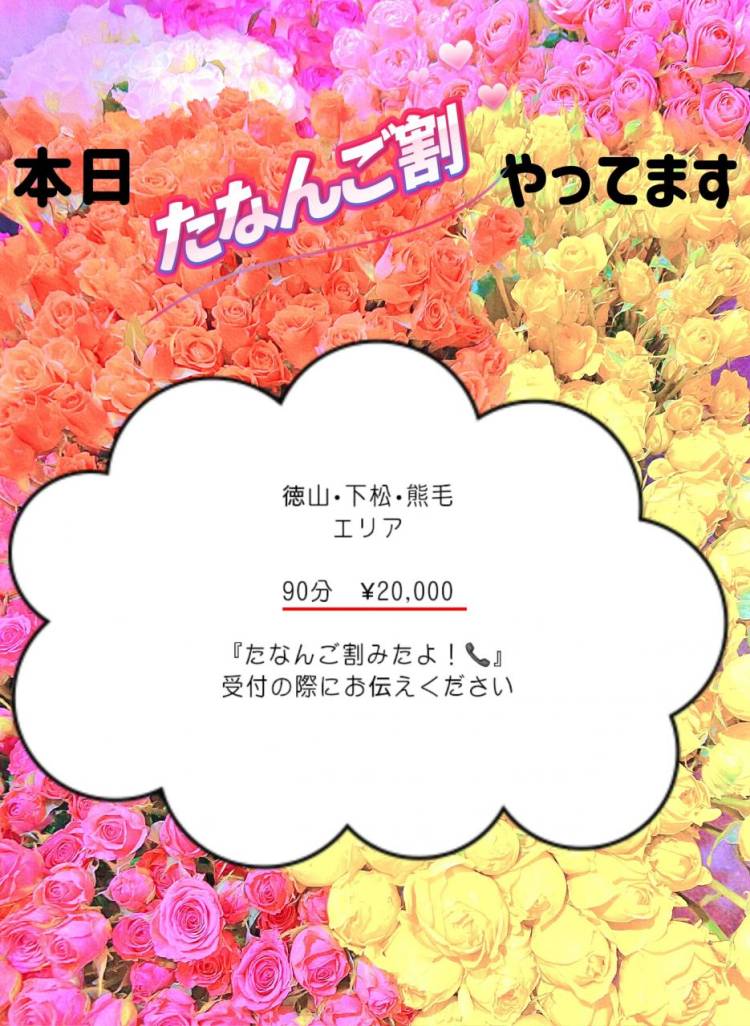 ☆さやか(33)☆