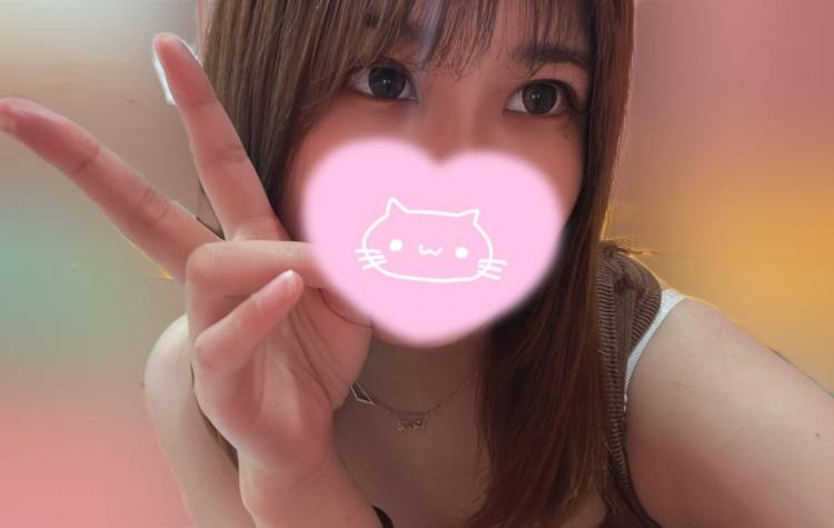 初めまして😘