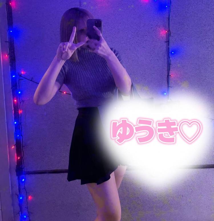 おはよー！！！