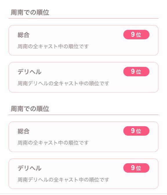 本日最終日っ??
