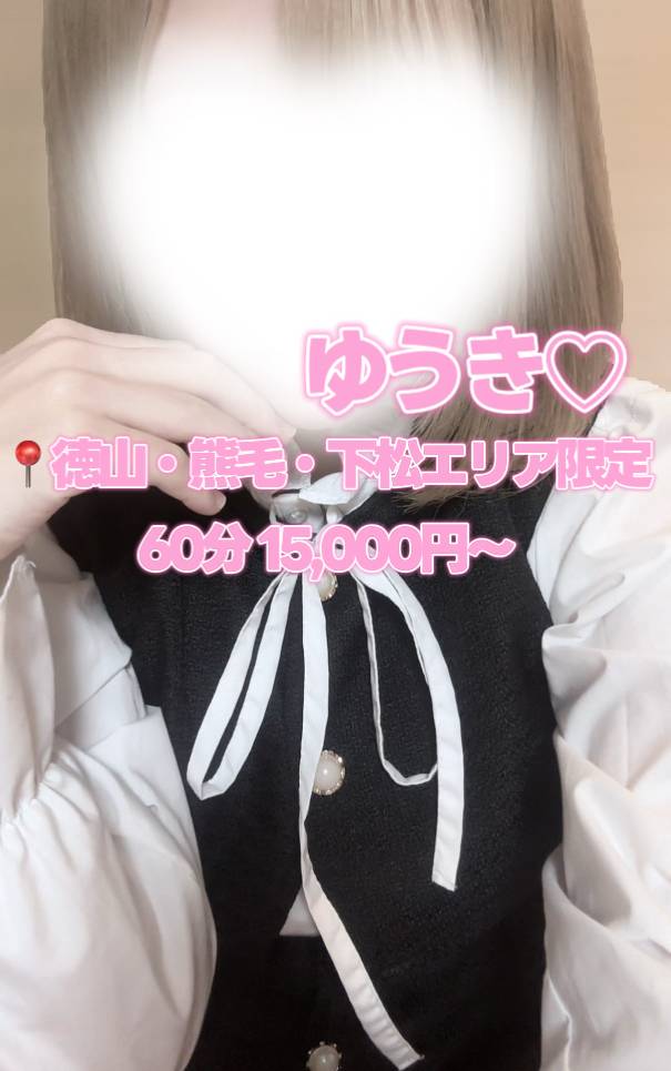 ちょーお得🉐！！！