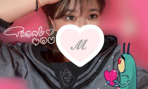ありがとう♡明日ラスト