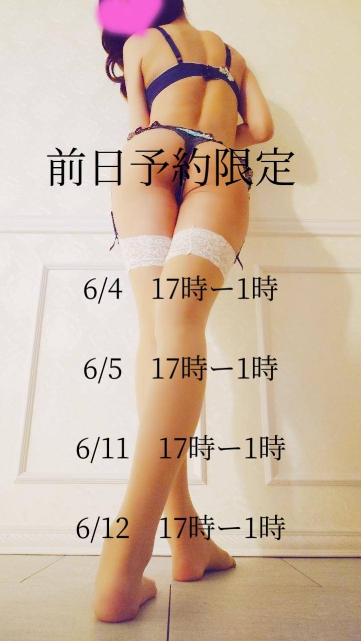 6月前半出勤表♡