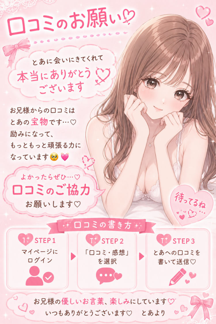 とあから感謝のお手紙💌💕