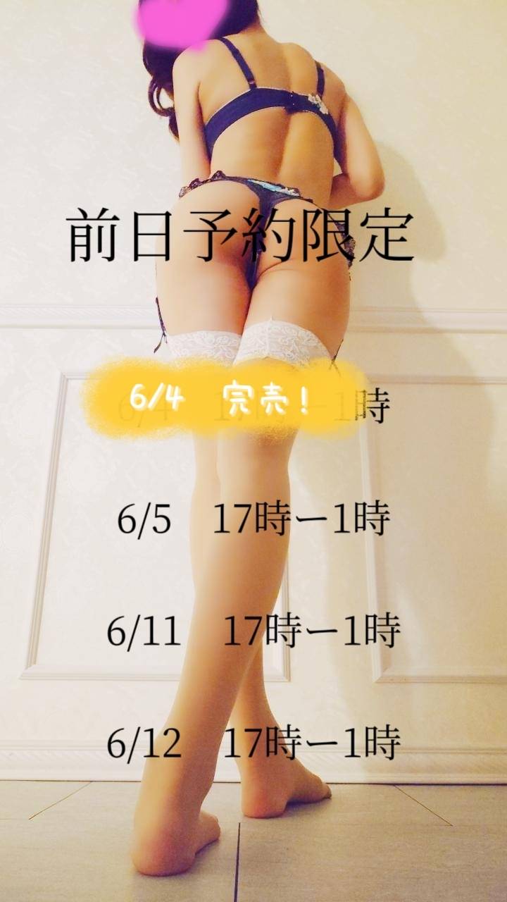 予約待ってるね♡